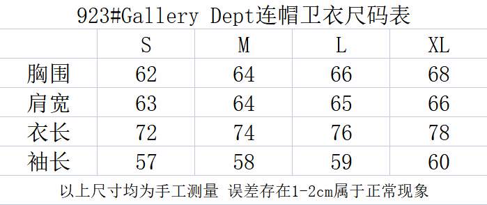 Picture of Gallery Dept Hoodies _SKUGalleryDeptS-XLyct9233322